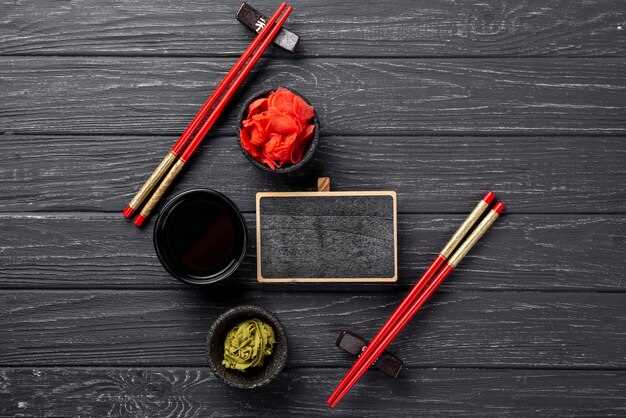 Ингредиенты для создания аутентичных соусов японской кухни: традиции и инновации